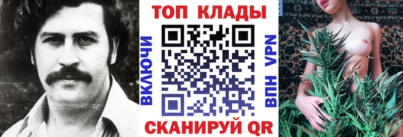 Купить Конопля  МЕТАМФЕТАМИН  КОКАИН  СОЛЬ  Гашиш  Меф  Чехов