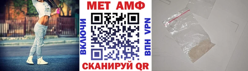 Купить где  Чехов  Amphetamine VHQ 