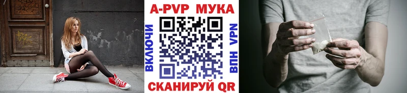 Alpha PVP VHQ  Купить закладки  Чехов 
