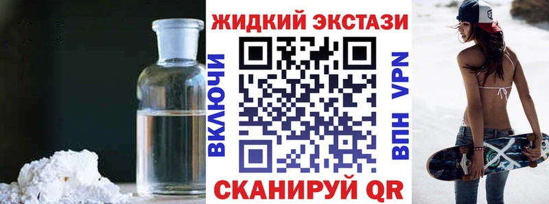 БУТИРАТ вода  Купить  Чехов 