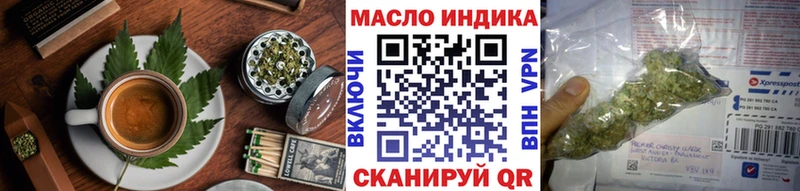 Печенье с ТГК конопля  Купить  Чехов 