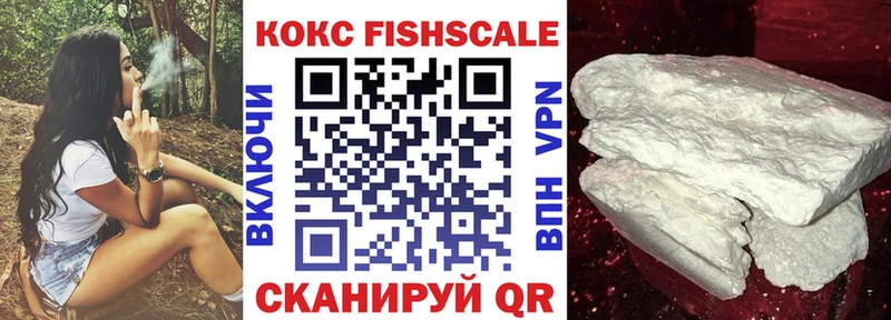 КОКАИН Боливия  Купить  Чехов 