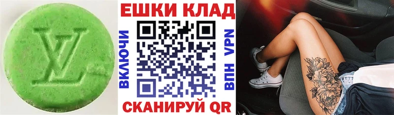 ЭКСТАЗИ Cube  Купить где  Чехов 