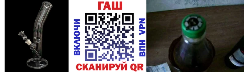 ГАШ убойный  Купить где  Чехов 
