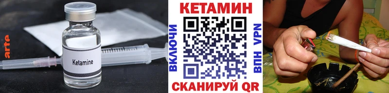 Купить закладки  Чехов  КЕТАМИН ketamine 