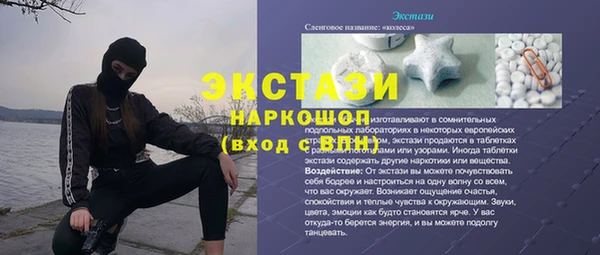 эйфоретик Алексин