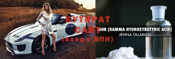 дистиллят марихуана Алзамай