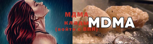 дистиллят марихуана Алзамай