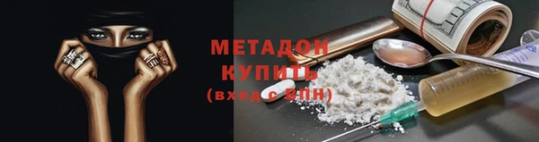 дистиллят марихуана Алзамай