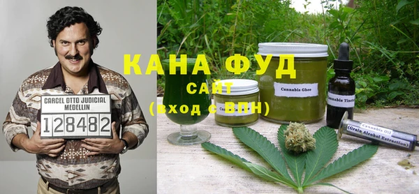 дистиллят марихуана Алзамай