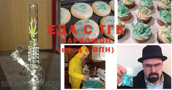 марихуана Алексеевка
