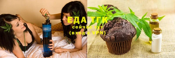 марихуана Алексеевка