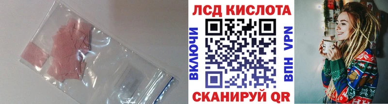 Купить где  Чехов  LSD-25 экстази кислота 