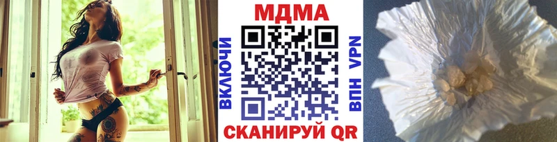 MDMA кристаллы  Купить где  Чехов 
