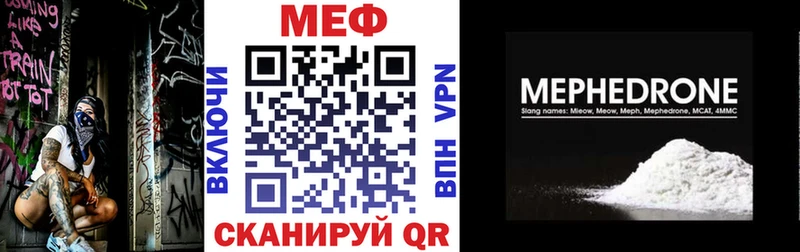 Купить  Чехов  МЯУ-МЯУ мяу мяу 