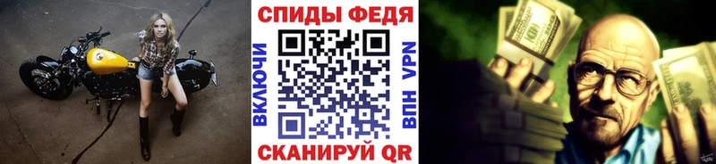 Купить  Чехов  МЕТАМФЕТАМИН Methamphetamine 