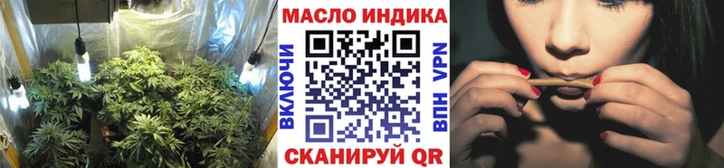 Дистиллят ТГК жижа  Купить закладки  Чехов 
